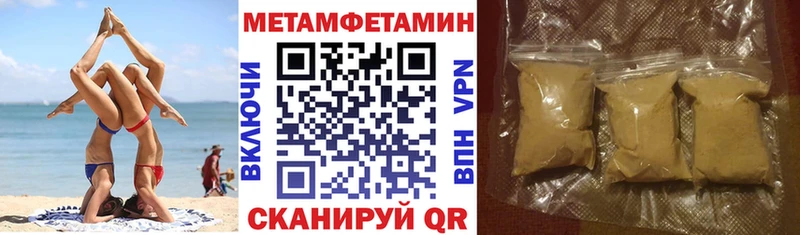 Amphetamine Розовый Горно-Алтайск
