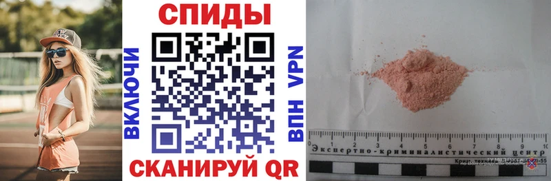 АМФ VHQ продажа наркотиков Горно-Алтайск