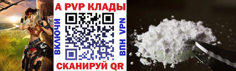 MEGA как войти  Горно-Алтайск  Альфа ПВП СК КРИС 