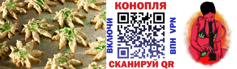 KRAKEN маркетплейс купить закладку Горно-Алтайск Cannafood конопля