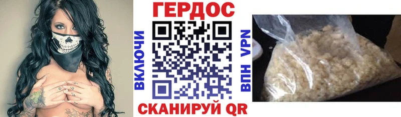 Героин Heroin  наркота  Горно-Алтайск 