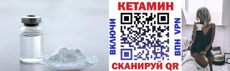 КЕТАМИН ketamine  Горно-Алтайск 