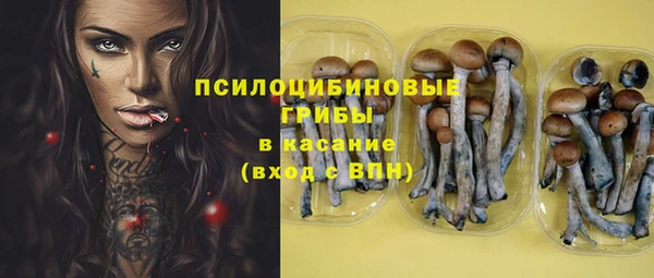 дистиллят марихуана Богородск
