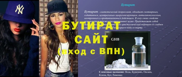 COCAINE Бугульма