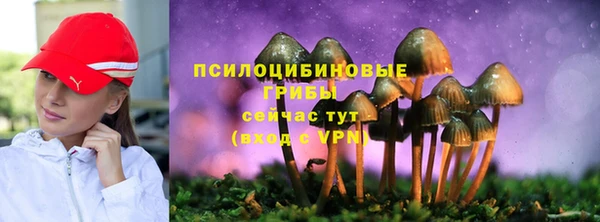 COCAINE Бугульма
