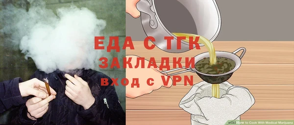 дистиллят марихуана Богородск