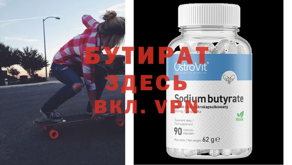 прущие крисы Бородино