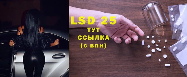 COCAINE Бугульма