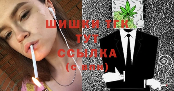 сатива Покровск