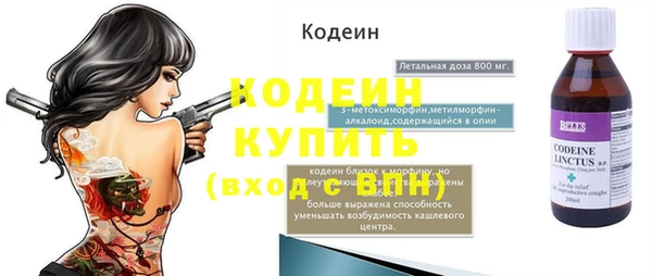 COCAINE Бугульма