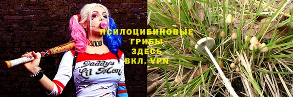 COCAINE Бугульма