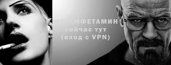 mdpv Бронницы