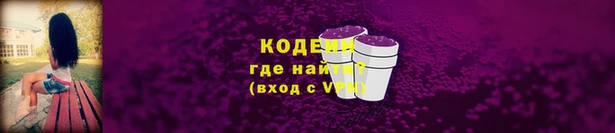 COCAINE Бугульма