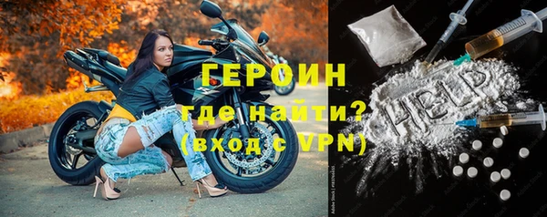 mdpv Бронницы