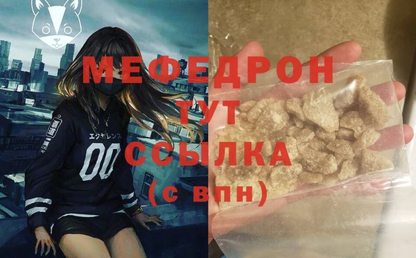 прущие крисы Бородино