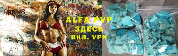 тгк Покров