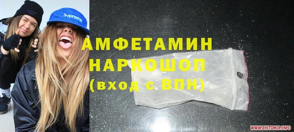 COCAINE Бугульма