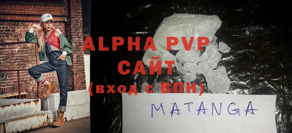 mdpv Бронницы