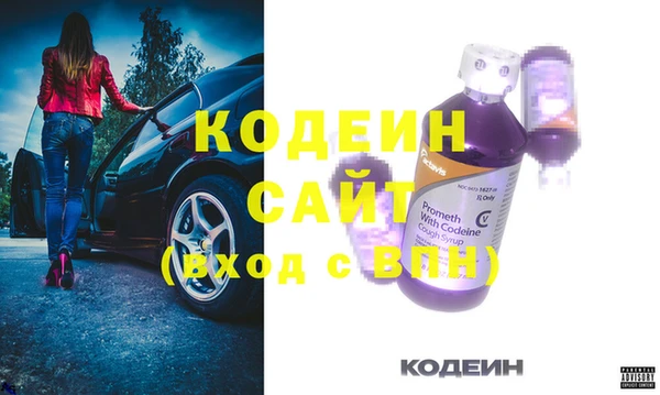 сатива Покровск