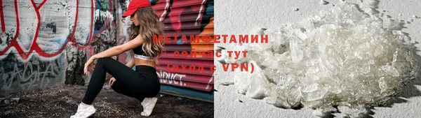 mdpv Бронницы