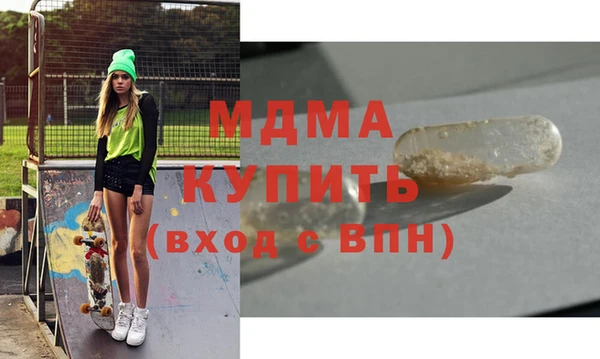 прущие крисы Бородино