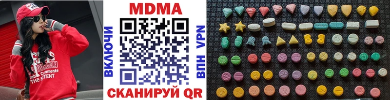 цена   Горно-Алтайск  дарк нет формула  МДМА Molly 