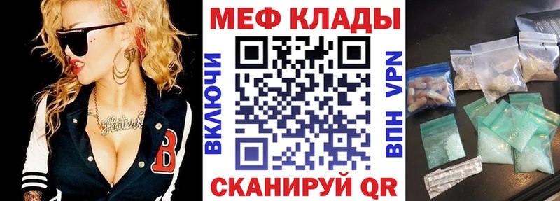 Мефедрон 4 MMC Горно-Алтайск