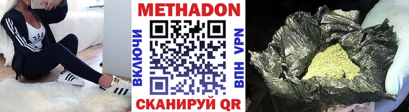 МЕТАДОН methadone  Горно-Алтайск 