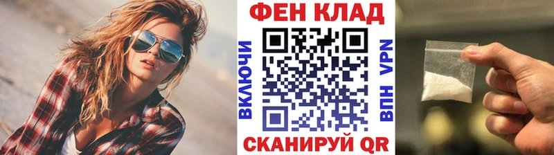 МЕТАМФЕТАМИН мет darknet состав Горно-Алтайск МЕГА сайт
